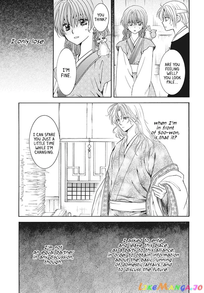 Yona of the Dawn Chapter 189 image 07_optimized